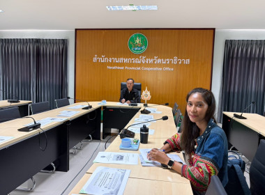 ประชุมคณะทำงานส่งเสริมพัฒนาอาชีพและการตลาด พารามิเตอร์รูปภาพ 1